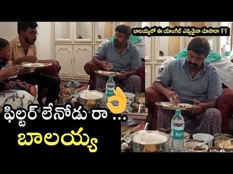 మనసుకి ఫిల్టర్ లేనోడు రా ...బాలయ్య #Balakrishna Sweet Gesture  | Tolly Talkies