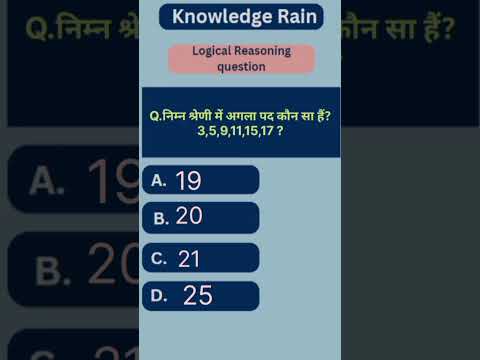 Competitive exam preparation#maths#shorts#ssc#cgl#cpo#banking#railway#police#upsc#net#set#banking#ri