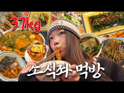 식욕 떨어짐 주의⚠️158cm 37kg 소식좌의 먹브래드 vlog🥣