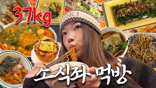 식욕 떨어짐 주의⚠️158cm 37kg 소식좌의 먹브래드 vlog🥣