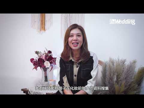 Kristy Lai Makeup．婚禮雜誌大賞2022 人氣新娘化妝師最佳形象設計