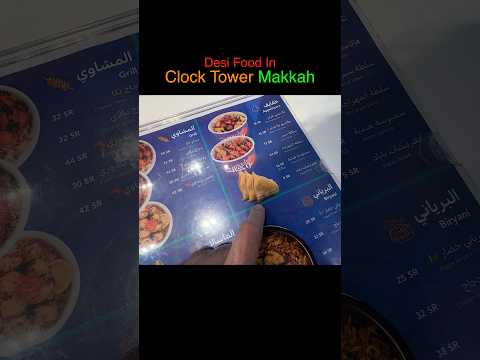 Desi restaurant in Clock Tower Makkah full video on YouTube #saudiarabia #food #saudiarabiafood