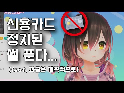 가챠 중독자의 미래? [로보코]