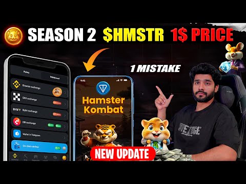 5$ PRICE HAMSTER KOMBAT SEASON 2 AIRDROP LISTING || HAMSTER KOMBAT SEASON 2 || HAMSTER KOMBAT PRICE