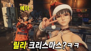 "스텔라 블레이드" 릴리 크리스마스ㅋㅋㅋㅋ│PS5 Pro 2K 라이브