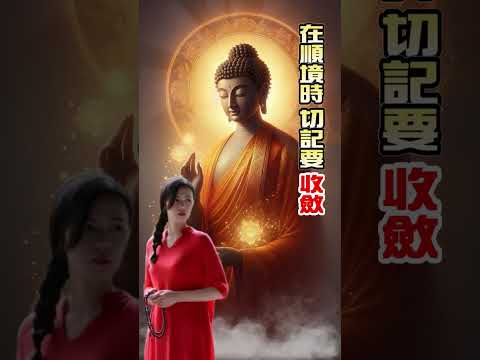 改變自己 美好的未來！【公益分享】