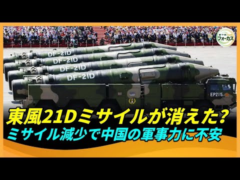 日本の最新防衛白書、中国の野心と実力不足を指摘