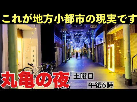 【香川、丸亀】日本全国の人口10万人レベルの都市はどこもこんな感じではないでしょうか？