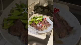 お家ご飯🍚🥩肉パーティ🍖　#お家時間 #お家ごはん #料理動画