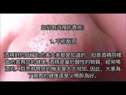 注意！鼻子出現「這東西」是胃癌的徵兆！在大病之前趕緊就醫，別耽誤啊！