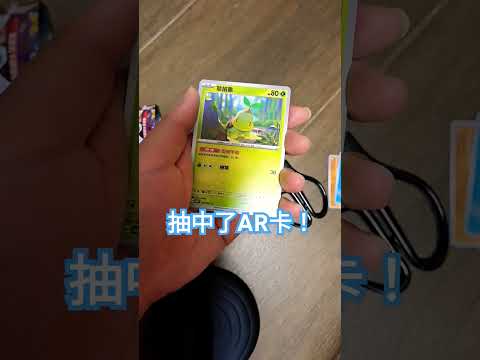 寶可夢每日抽卡🔥#ptcg #ptcgo   #pokemontcg #抽卡