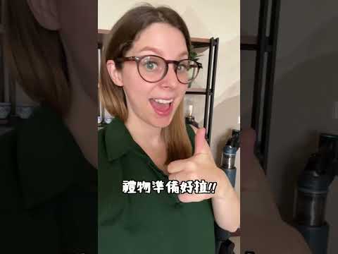 雖然是老夫老妻了🥰，但是該有的儀式感還是要有吧🫶！大家都怎麼幫家裡不愛過節的男人們慶祝呢🤣？ #amwf