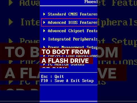 How to enter BIOS or UEFI and how to make them boot from a flash drive or a CD/DVD #shorts #short