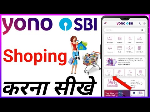 yono sbi se shoping kaise kare // how to shoping from yono sbi