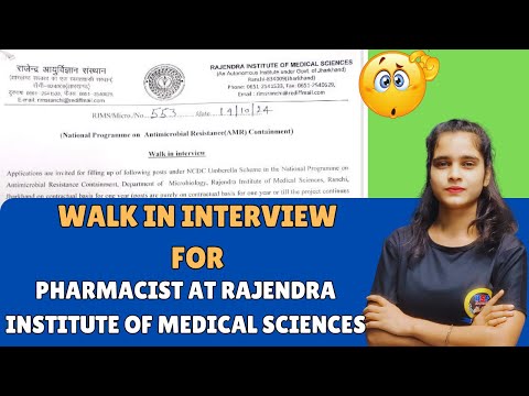 Pharmacist Vacancy || Walk in interview for pharmacist at Rajendra institute of medical sciences ||