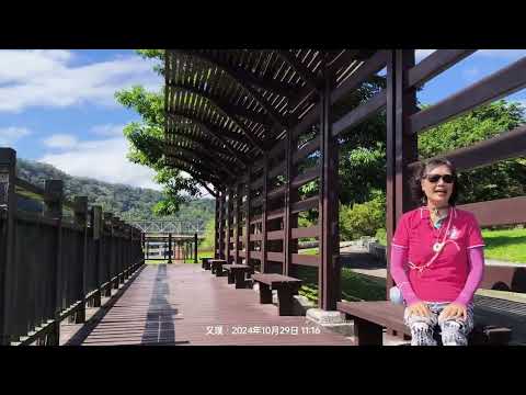 鯉魚潭後池堰公園