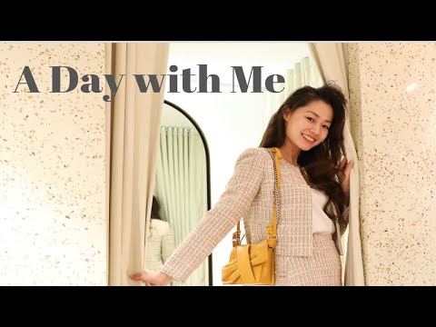 日常｜A day with me ｜时尚博主日常Vlog｜文杏时尚日记