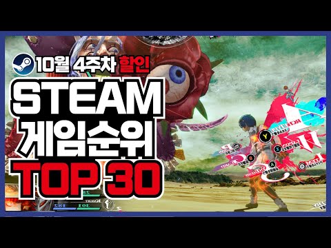 레트로 감성을 품은 RPG 포함 순위로 보는 [ 스팀 게임 추천 ]