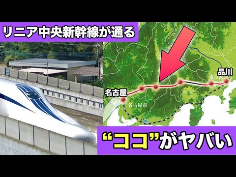 「リニア新幹線 通過駅のリアル」東京まで車で4時間… リニア駅ができる街"飯田市"はどうなる？[三橋TV第929回]遠山雄・三橋貴明・菅沢こゆき