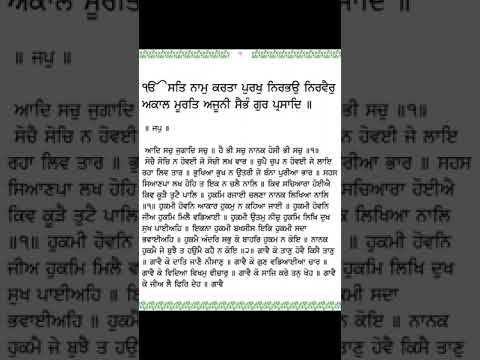 ਗੁਰਬਾਣੀ ਸ਼ਬਦ। ਸ੍ਰੀ ਗੁਰੂ ਗ੍ਰੰਥ ਸਾਹਿਬ।ਵਾਹਿਗੁਰੂ।qoutes #motivational #reallife #inspiration#moralstori