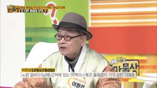 우리나라 톳이 좋은 이유 [만물상] 102회 20150322