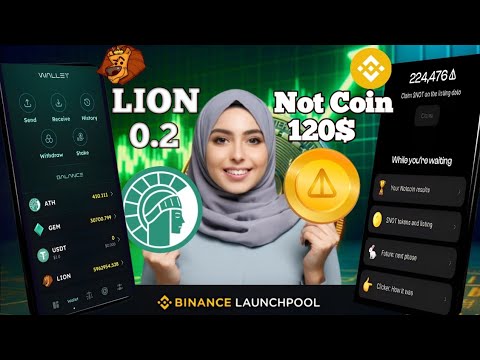 🪙Notcoin on Bainance Launchpool | Earn Free Notcoin |Athene Network Lion Coin Withdrawal Meta Mask