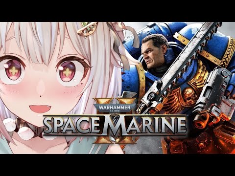 【 Warhammer 40,000: Space Marine 2 】最新作！完全初見🛸王覇山、はじめての銀河大戦争。（ 新作SF大群粉砕アクション ）です【にじさんじ/葉山舞鈴】