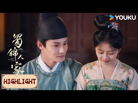 Highlight | 月下独处！英英关心杨静澜是否受伤 | 蜀锦人家 Brocade Odyssey | YOUKU COSTUME