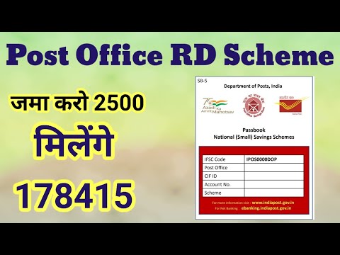 Post Office RD 2500 Per Month Deposit||Post Office RD Account||