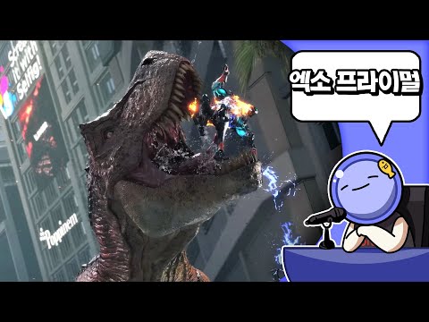 🐱‍🐉 엑소 프라이멀 | 심플한 영상 리뷰