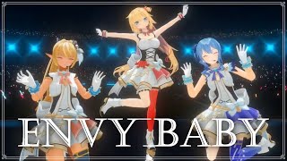 【赤井はあと&不知火フレア&星街すいせい】エンヴィーベイビー (Envy Baby) / Kanaria【3DLIVE切り抜き】(2021/11/18)  karASHi