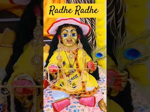 Radhe Radhe bolo na ❤️ #radheradhe #radhakrishna #shorts