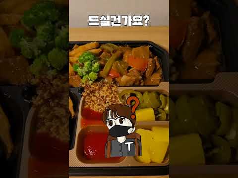 편의점에서 파는 "스테이크" 리뷰 #Shorts