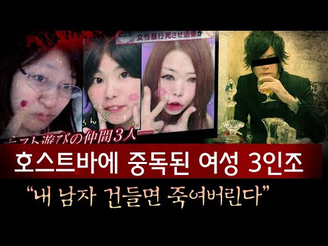 남자에 미쳐서 전재산 바치는 여자들의 살벌한 난투극, 심지어 셋다 직업도..역시 그쪽이야 | 토요미스테리