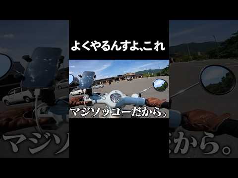 【SSTR】これだけは要注意！！