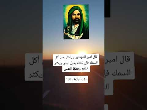 حكم واقوال الامام علي عليه السلام