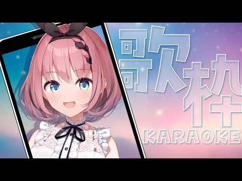 【 #歌 / Singing Stream 】雑談多めゲリラ縦型歌枠👿🎶【 #音門るき / #VEE 】