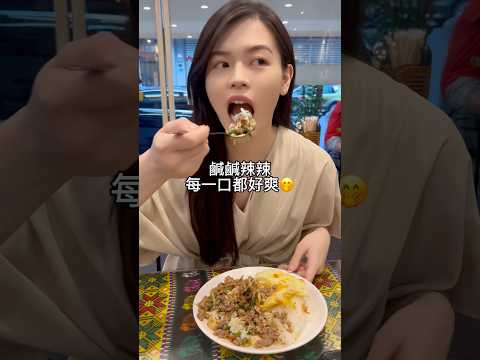 什麼！哪家泰式平價又好吃？大家都吃哪家泰式料理，留言跟我說說～#新北市美食#新莊美食#泰式料理#推薦美食#蓮花泰式小吃店