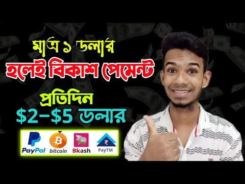 WorkBD earn money online $20 Dollars | unlimited online income for students | Earn 1000 Tk