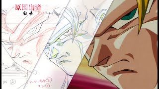 How Dragon Ball Z Was Made-The Animation Process