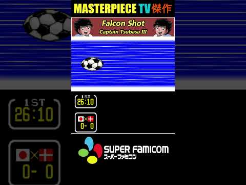 [SNES] Falcon Shot by Shun Nitta 🦅 | Captain Tsubasa III: Rising Sun ᴴᴰ