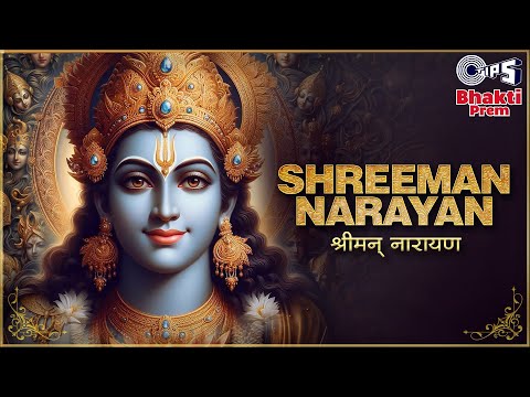 श्रीमन नारायण नारायण हरी हरी | Shreeman Narayan With Lyrics | Amit Mishra, Deedar Kaur| Kedar Pandit