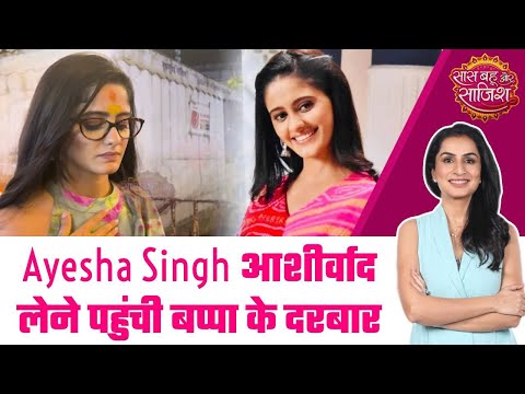 GHKKPM के बाद शो Mannat में दिखेंगी Ayesha Singh, New Year के लिए लिया गणपति बप्पा का आशीर्वाद