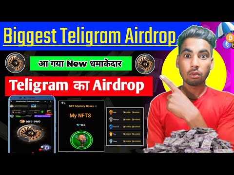 New telegram airdrop।top telegram airdrops।new telegram mining bot। Headcoin new airdrop। Headcoin