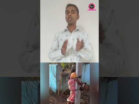 बेटे ने मां को खंबे से बंधकर पीटा। #viralvideo #shortsvideo #shorts