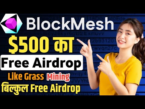 Blockmesh New Node Mining Airdrop 2024 ! Grass Mining से ज़्यादा Profit देगा ! Passive Earning !