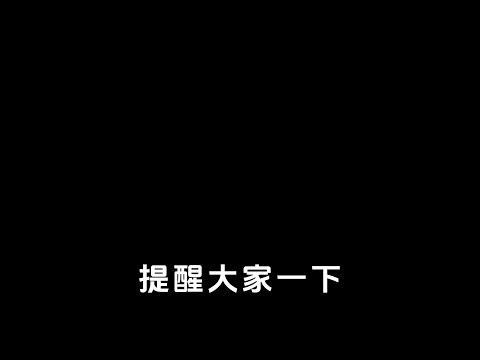 -- Zero McDonald's in Jue District  you two are quite sweet?# Zero McDonald's linkage in Jue Distri