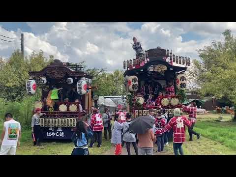 川尻八幡宮例大祭　お囃子集