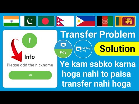 Mobily Pay international Transfer Problem | Mobily Pay Transfer Money Problem Nickname