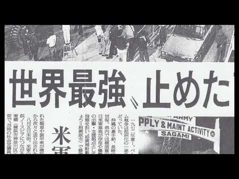 「続　戦車闘争」予告編